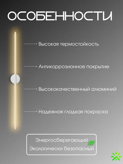 KIMDOM Светильник бра настенный светодиодный, белый, фото 8