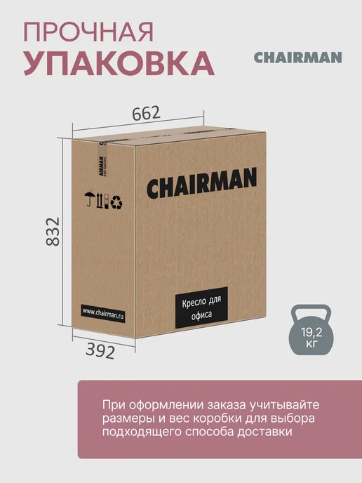 CHAIRMAN Офисное кресло ДОМ 794 серое, велюр, коричневый, фото 8