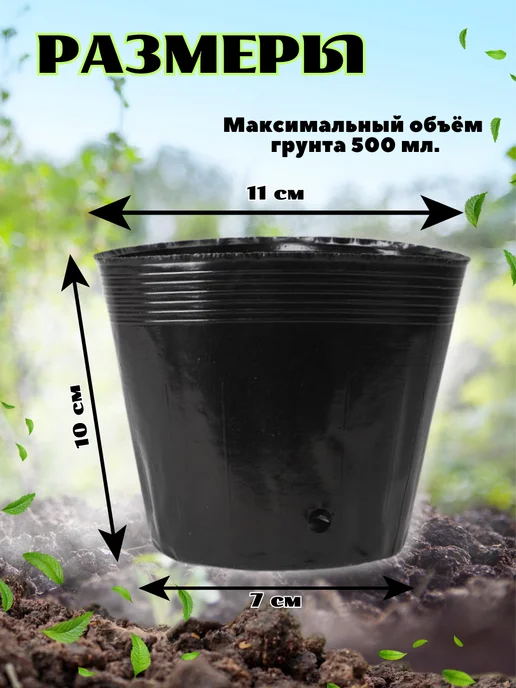 Мягкие горшки для рассады и комнатных растений и цветов, черный, фото 2