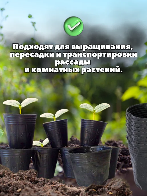 Мягкие горшки для рассады и комнатных растений и цветов, черный, фото 3
