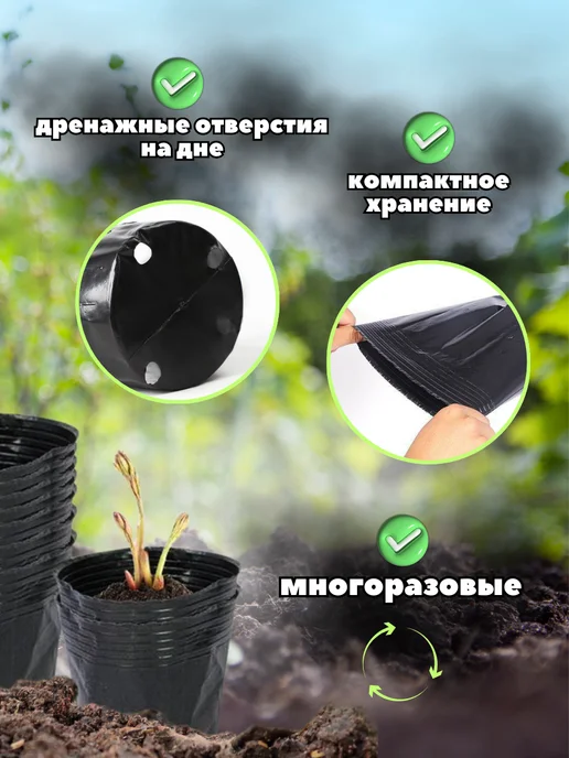 Мягкие горшки для рассады и комнатных растений и цветов, черный, фото 4