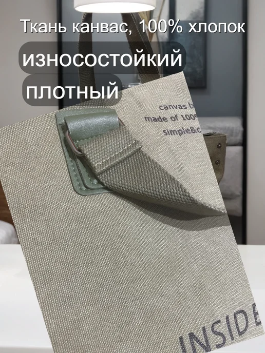 Сумка шоппер на молнии тканевая, зеленый, фото 2