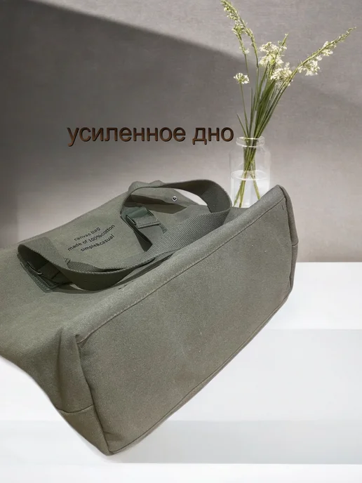 Сумка шоппер на молнии тканевая, зеленый, фото 3