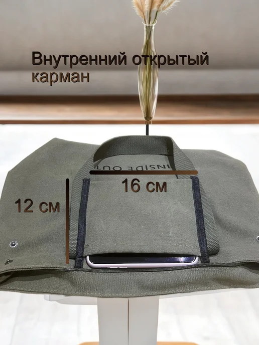 Сумка шоппер на молнии тканевая, зеленый, фото 6