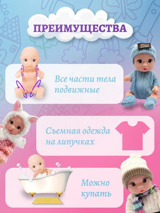 Kama Coast Набор мини кукол 6 штук, голубой, фото 2
