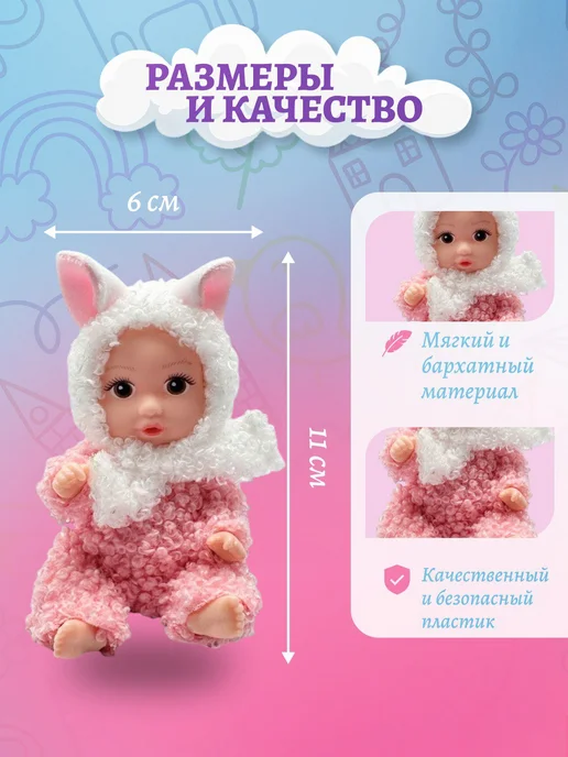 Kama Coast Набор мини кукол 6 штук, голубой, фото 3
