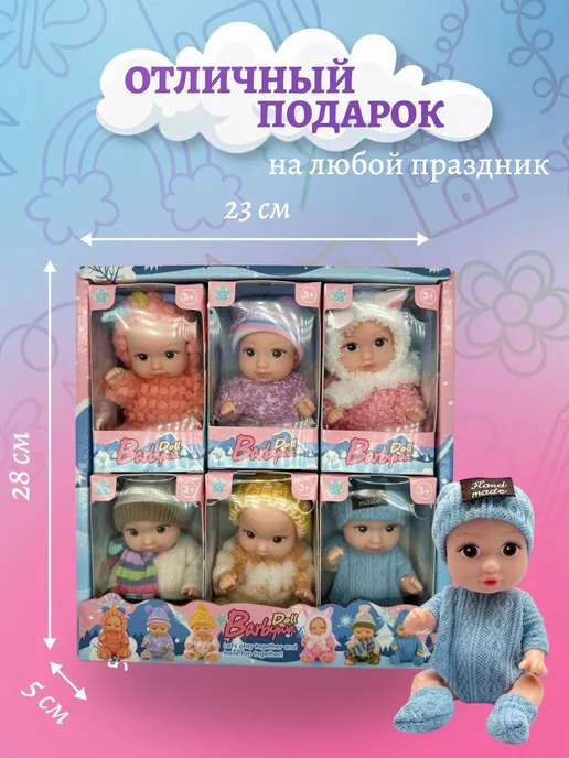 Kama Coast Набор мини кукол 6 штук, голубой, фото 4