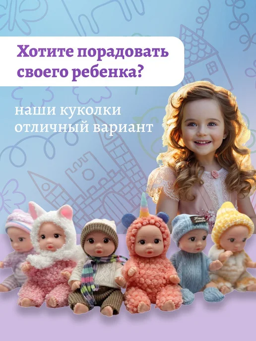 Kama Coast Набор мини кукол 6 штук, голубой, фото 5