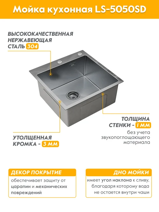 Axus Мойка для кухни нержавейка 50x50 сатин декор, 50x50, фото 2