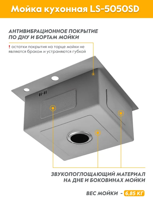 Axus Мойка для кухни нержавейка 50x50 сатин декор, 50x50, фото 3