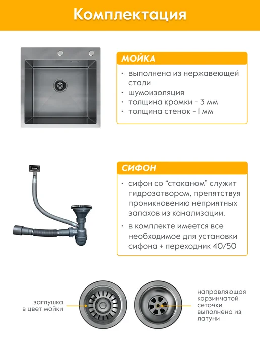 Axus Мойка для кухни нержавейка 50x50 сатин декор, 50x50, фото 4