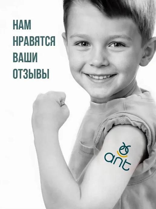 ANT Таблетки для посудомоечной машины 60 шт, 60 шт, фото 7