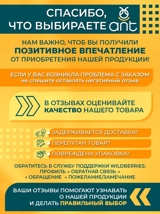 ANT Таблетки для посудомоечной машины 60 шт, 60 шт, фото 8