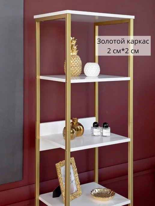 ТПП САЛВЕ Стеллаж напольный высокий металлический лофт, белый, фото 3