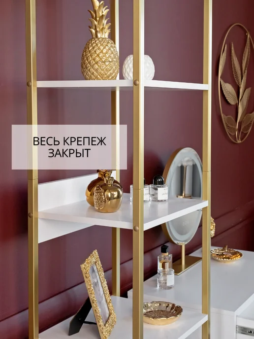 ТПП САЛВЕ Стеллаж напольный высокий металлический лофт, белый, фото 5