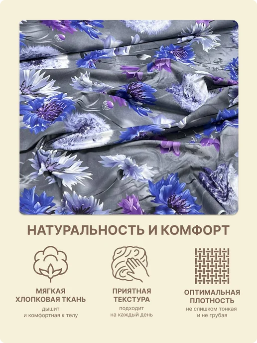 Палитра ткани Ткань для постельного белья 220 см Поплин хлопок отрез 10 м, 10 м, фото 2
