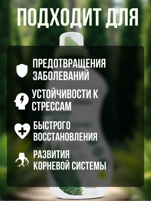 TOP GREEN Удобрение для хвойных растений, туи можжевельника весна, зеленый, фото 8