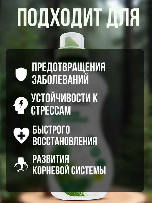 TOP GREEN Удобрение для хвойных растений хвои сада и огорода весна, зеленый, фото 8