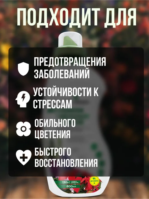 TOP GREEN Удобрение для растений сада и огорода универсальное весна, зеленый, фото 8