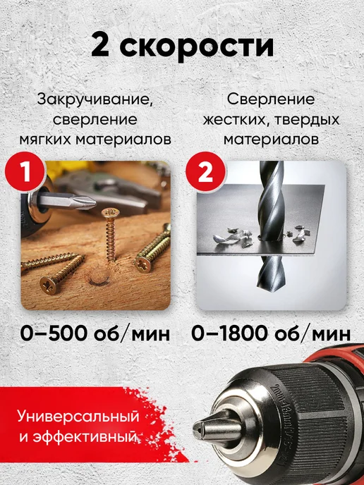 Einhell Аккумуляторная дрель-шуруповерт PXC TE-CD 18 50 Li BL, красный, фото 2
