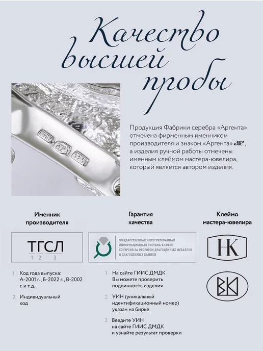 АргентА Чашка для чая "Кружевные узоры", белый, фото 4