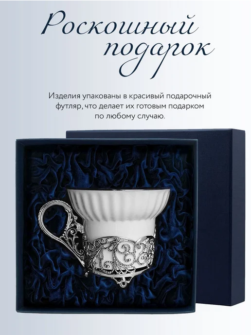 АргентА Чашка для чая "Кружевные узоры", белый, фото 5