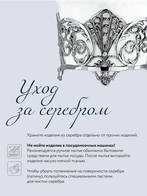 АргентА Чашка для чая "Кружевные узоры", белый, фото 6