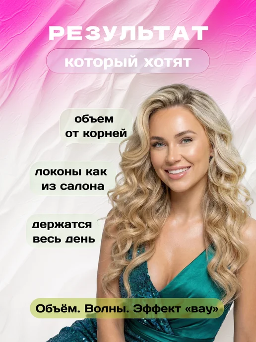K.K. Brand Бигуди для локонов ночные мягкие для укладки волос, розовый, фото 3