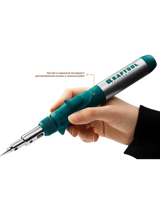 Газовый паяльник горелка с пьезоподжигом Kraftool SolderPro 120K набор 10 в 1 беспроводной мини фен 55503-H10, 10 шт, фото 5