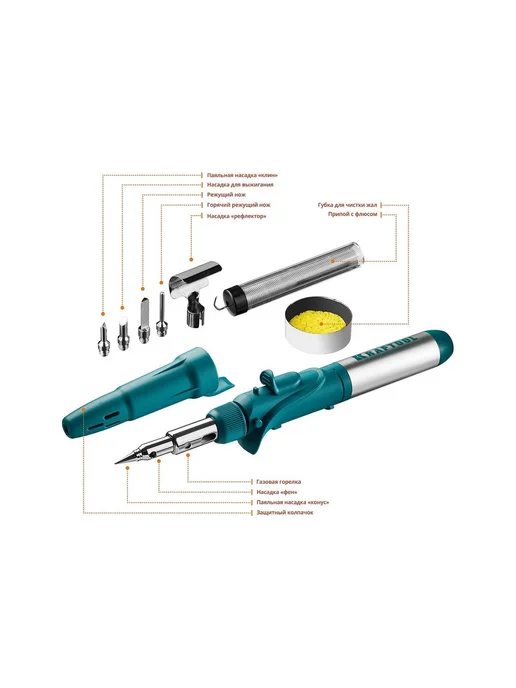 Газовый паяльник горелка с пьезоподжигом Kraftool SolderPro 120K набор 10 в 1 беспроводной мини фен 55503-H10, 10 шт, фото 7