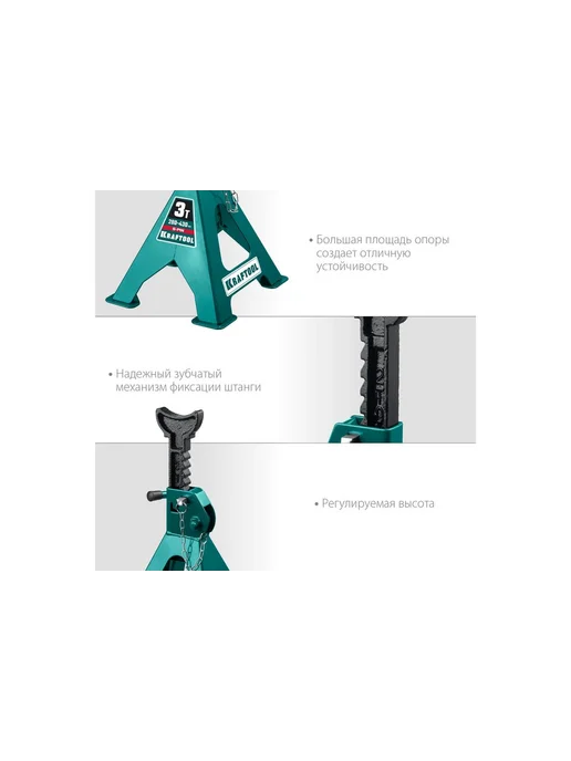 Kraftool S-PIN Подставка страховочная усиленная со штифтом 3т, 280-43, вариант, фото 6