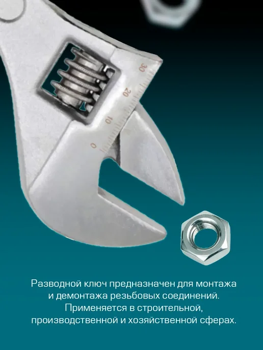 PRAKTISCHE TOOLS Разводной ключ, серый, фото 3