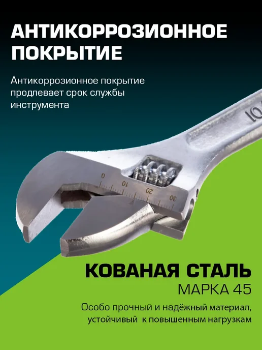 PRAKTISCHE TOOLS Разводной ключ, серый, фото 4
