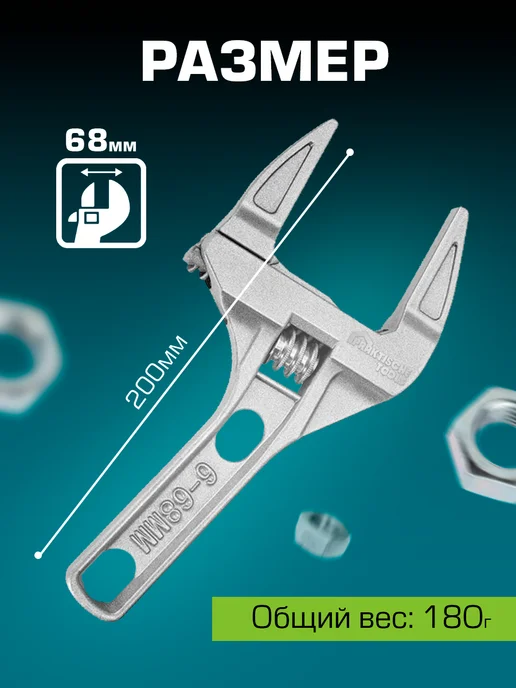 PRAKTISCHE TOOLS Ключ разводной сантехнический, серый, фото 2