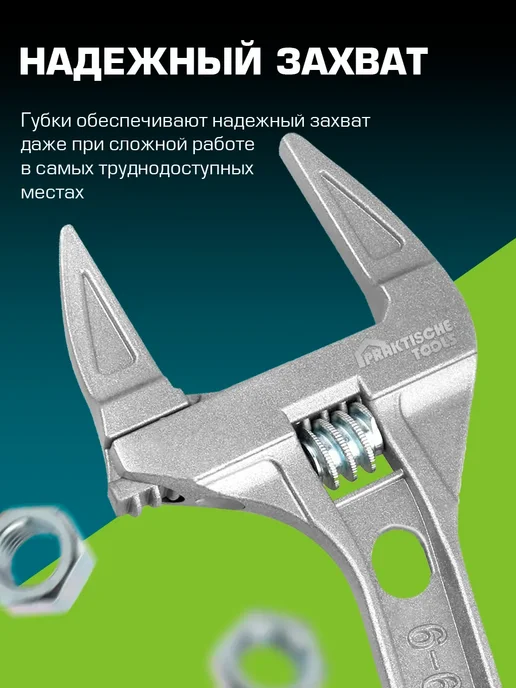 PRAKTISCHE TOOLS Ключ разводной сантехнический, серый, фото 3
