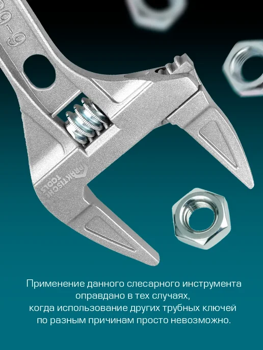 PRAKTISCHE TOOLS Ключ разводной сантехнический, серый, фото 6