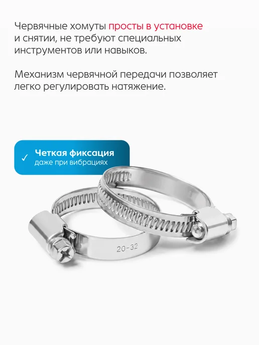 СТАНДАРТ Хомуты металлические набор 25-60 мм 6 шт, 15 шт, фото 4