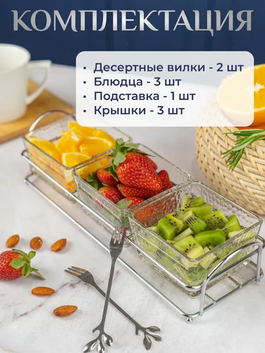 WoodiniEco Менажница стеклянная с крышкой для орехов и сухофруктов, белый, фото 3
