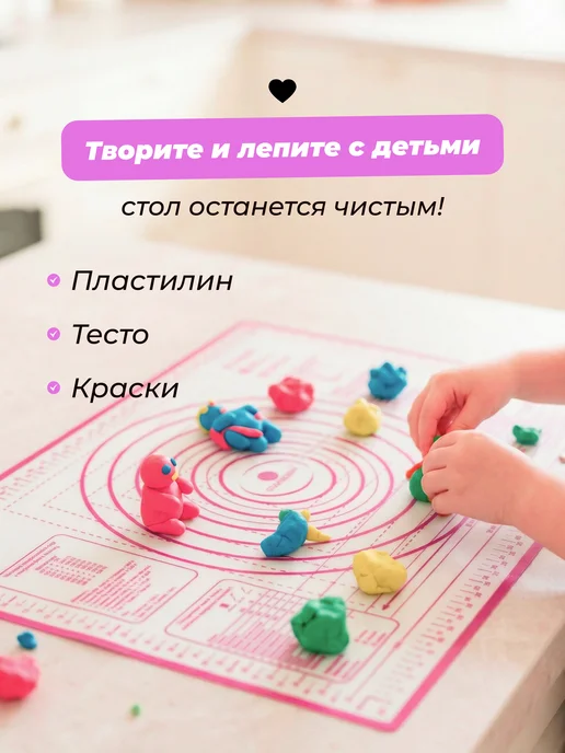 STARBERRY Силиконовый коврик для выпечки и раскатки теста, розовый, фото 8