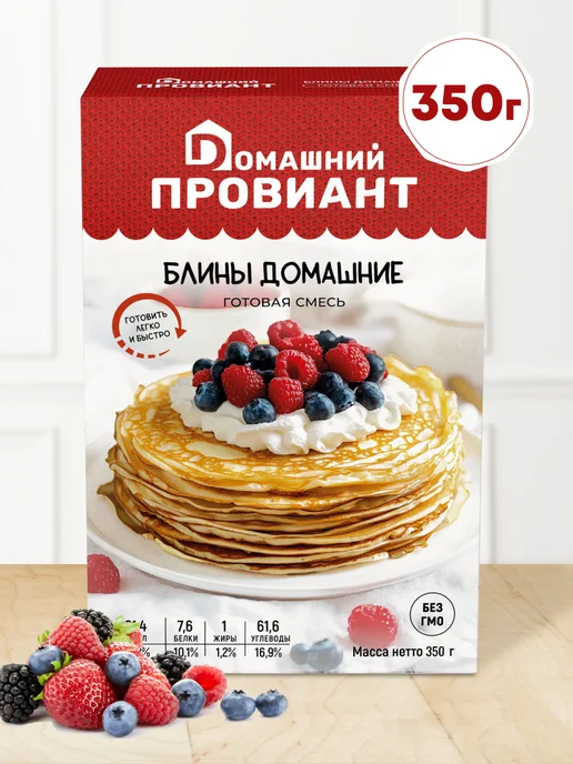 Домашний Провиант Смесь для выпечки Блины домашние, вариант