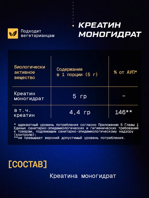 PWR ultimate power Цитруллин малат citrulline и креатин моногидрат порошок, вариант, фото 7