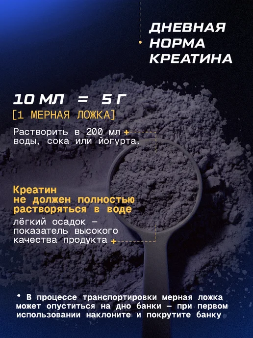 PWR ultimate power Цитруллин малат citrulline и креатин моногидрат порошок, вариант, фото 8