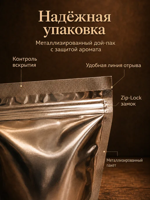 HomeCrafter Приправа для сухариков, чипсов, снэков "Тайская", вариант, фото 8