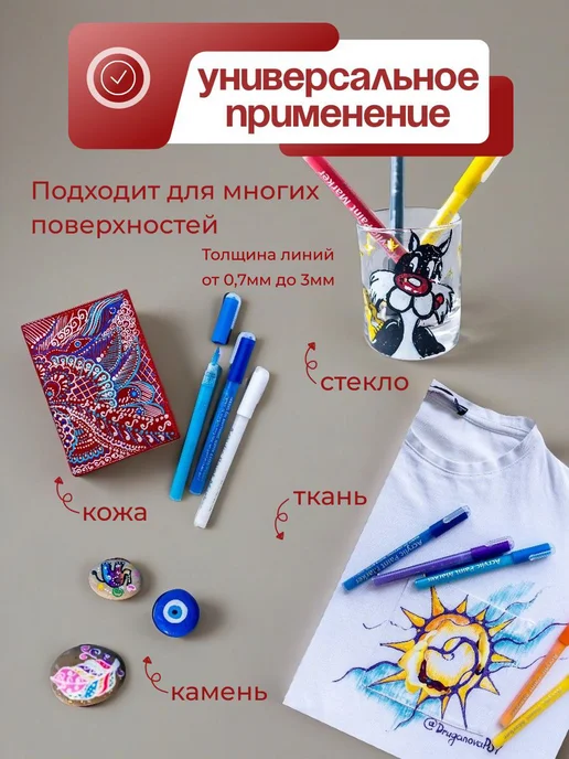 Цветные Мысли Акриловые маркеры творческий набор для рисования, черный, фото 2