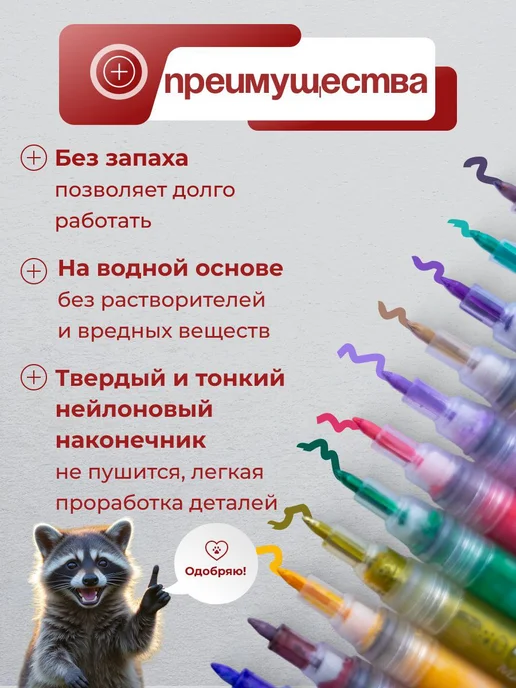 Цветные Мысли Акриловые маркеры творческий набор для рисования, черный, фото 3