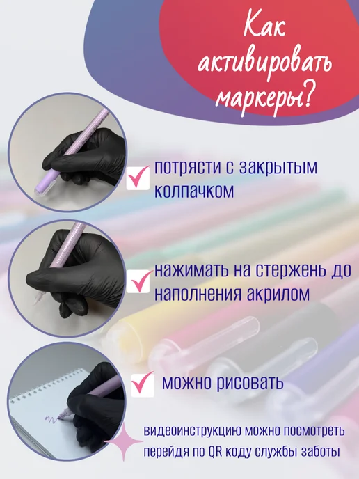Цветные Мысли Акриловые маркеры творческий набор для рисования, черный, фото 8