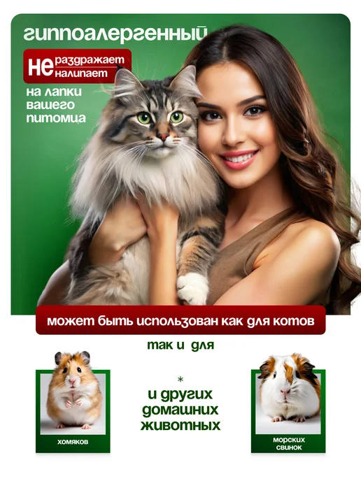 ТМ ЛЁВУШКА Наполнитель для кошачьего туалета комкующийся тофу 6 кг, 6 кг, фото 5