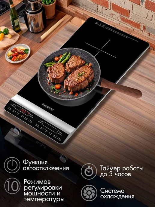 Endever Индукционная плита электрическая настольная Skyline IP-67, черный, фото 3