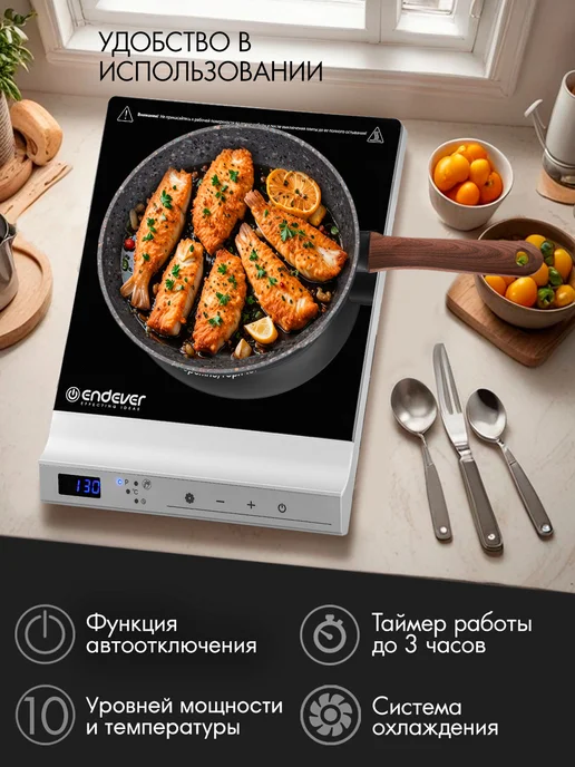 Endever Плита электрическая настольная 2000 Вт Skyline DP-71, 2000 Вт, фото 3