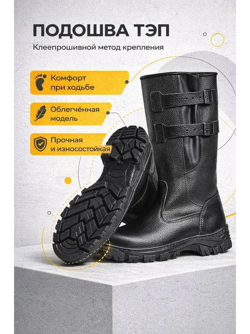 Сапоги демисезонные кирзовые, черный, фото 2